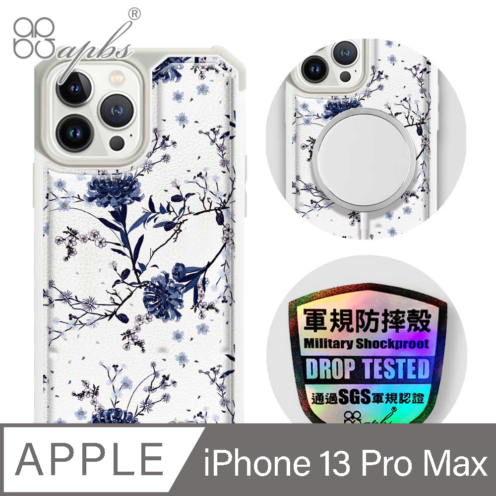 apbs iPhone 13 Pro Max 6.7吋軍規防摔皮革磁吸手機殼-經典牛紋-彼岸花(上光版)-白殼