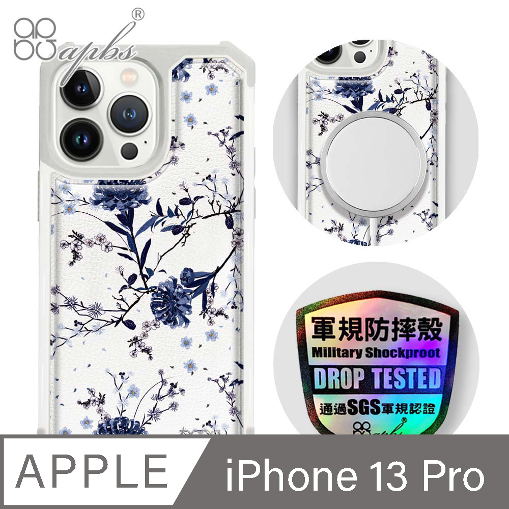 apbs iPhone 13 Pro 6.1吋軍規防摔皮革磁吸手機殼-經典牛紋-彼岸花(上光版)-白殼
