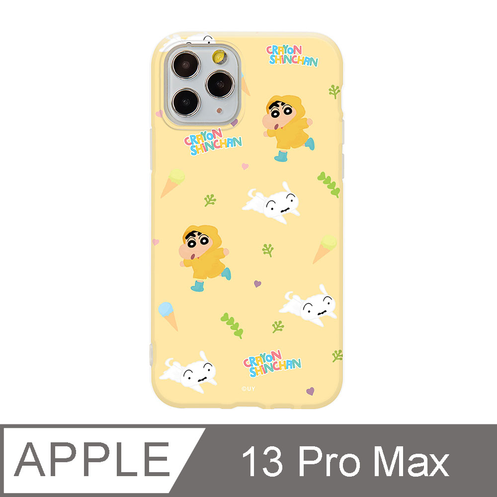 iPhone 13 Pro Max 6.7吋 蠟筆小新粉嫩碎花系列防摔iPhone手機殼 雨衣小新