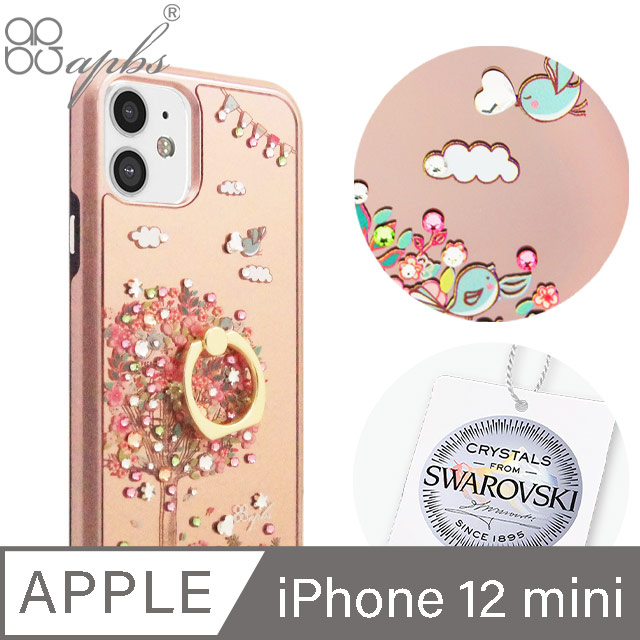 apbs iPhone 12 mini 5.4吋施華彩鑽全包鏡面雙料指環扣手機殼-相愛