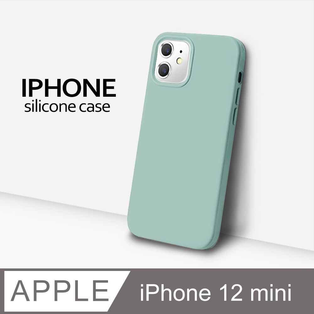 【液態矽膠殼】iPhone 12 mini 手機殼 i12 mini 保護殼 矽膠 軟殼 (薄荷綠)
