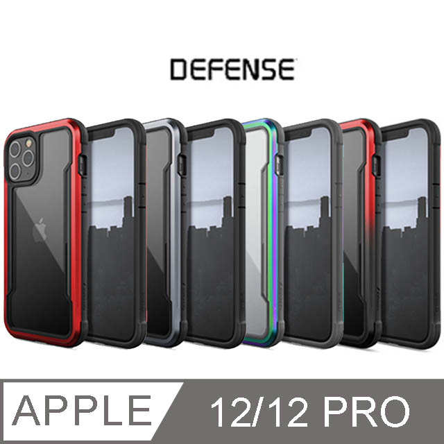 X-Doria 刀鋒極盾系列 iPhone 12/12 Pro 保護殼 黑紅漸層