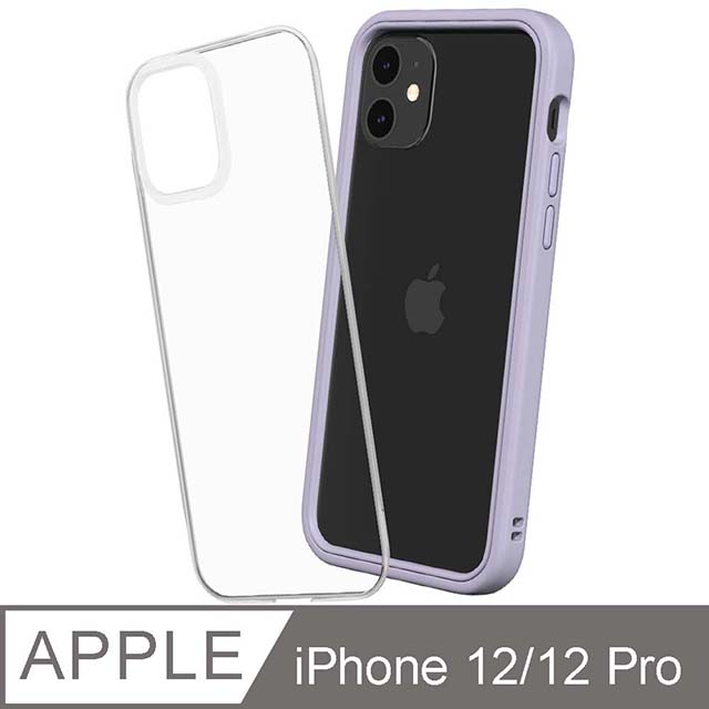 【RhinoShield 犀牛盾】iPhone 12/12 Pro Mod NX 邊框背蓋兩用手機殼-薰衣紫
