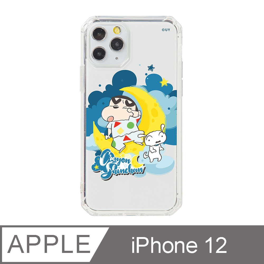 Iphone 12 6 1吋蠟筆小新晚安系列八角防摔iphone手機殼小新沒睡醒 Pchome 24h購物