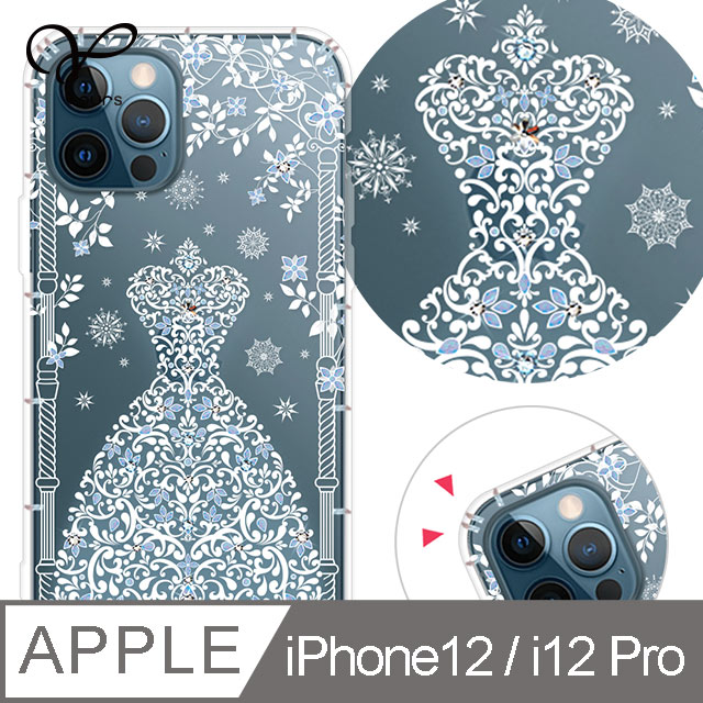 YOURS APPLE iPhone 12 / i12 Pro 6.1吋 奧地利彩鑽防摔手機殼-冰之戀人