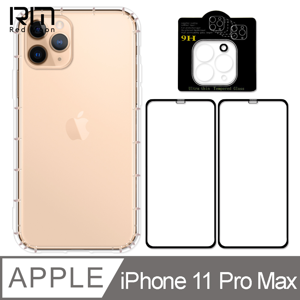 RedMoon APPLE iPhone11 Pro Max 6.5吋 手機殼貼4件組 空壓殼-9H玻璃保貼2入+3D全包鏡頭貼