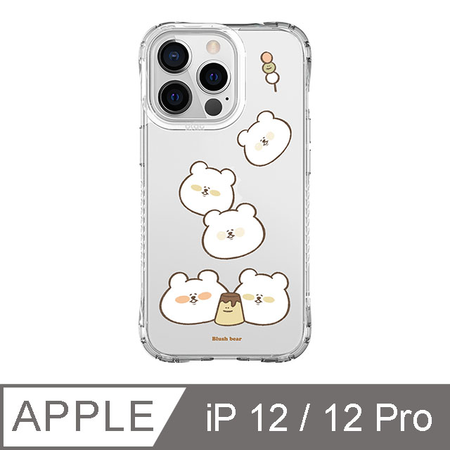 iPhone 12 / 12 Pro 6.1吋 Blush bear 小白熊肥胖日記抗黃防摔iPhone手機殼