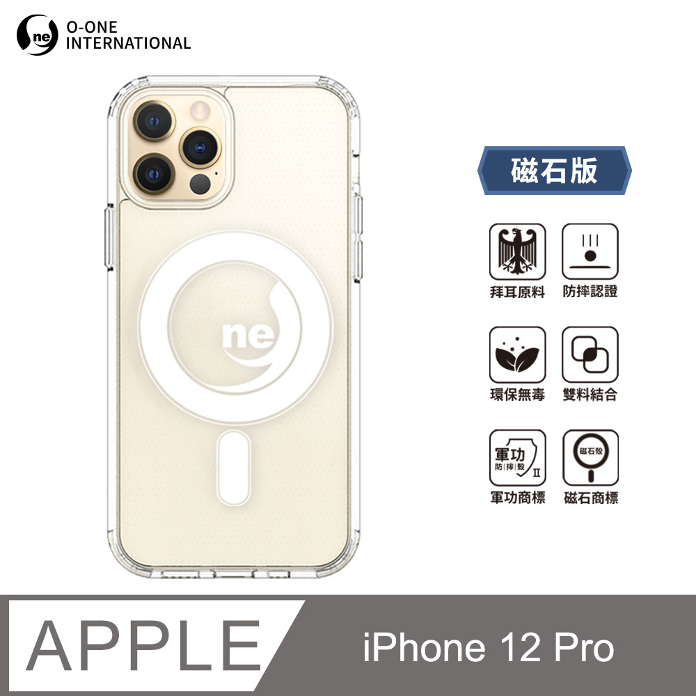O-ONE MAG 軍功Ⅱ防摔殼–磁石版 Apple iPhone 12 Pro