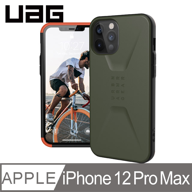 UAG iPhone 12 Pro Max 耐衝擊簡約保護殼-綠