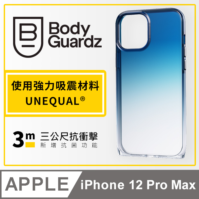 美國 BodyGuardz iPhone 12 Pro Max Harmony 和諧曲線抗菌軍規殼 - 藍色漸層