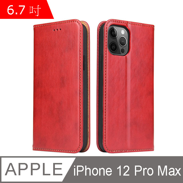 Fierre Shann 真皮紋 iPhone 12 Pro Max (6.7吋) 錢包支架款 磁吸側掀手工PU皮套保護殼-紅色