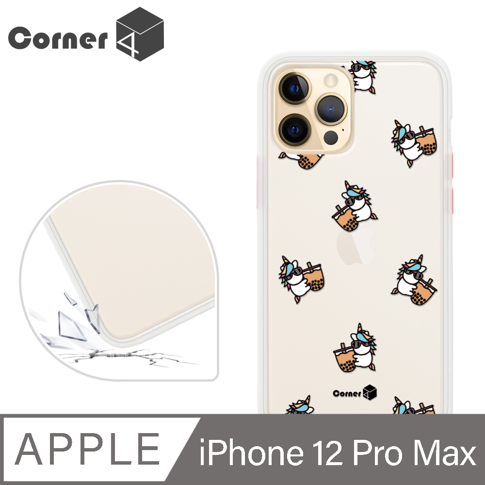Corner4 iPhone 12 Pro Max 6.7吋柔滑觸感軍規防摔手機殼-彩虹小馬珍奶(白殼)