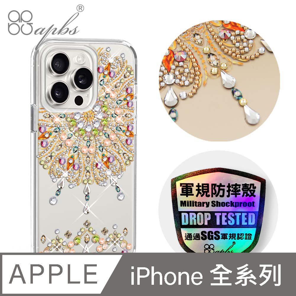 收購iPhone13Promax
