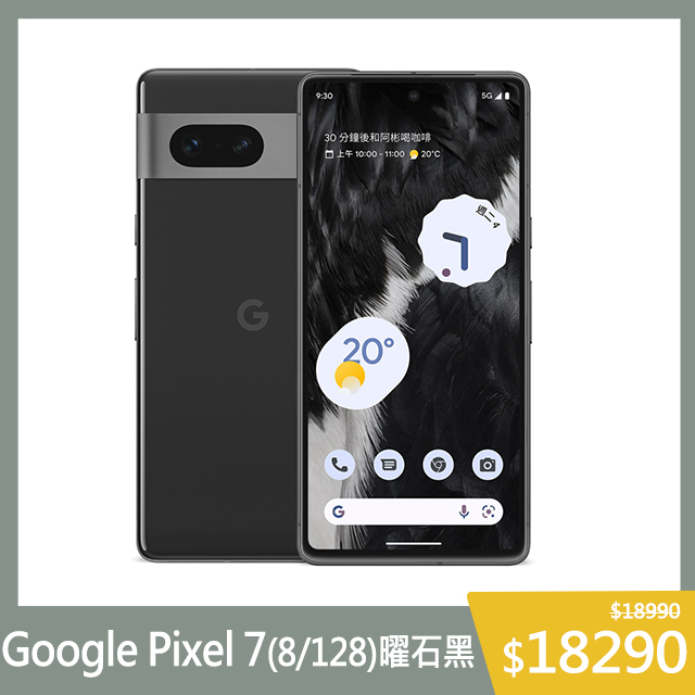 供え Google Pixel7 Pro 128GB 空箱 general-bond.co.jp