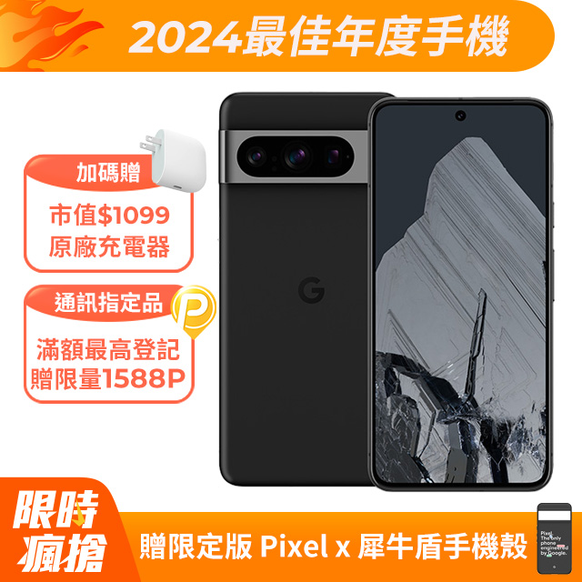 中古收購手機