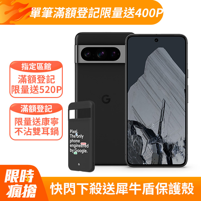 中古收購手機