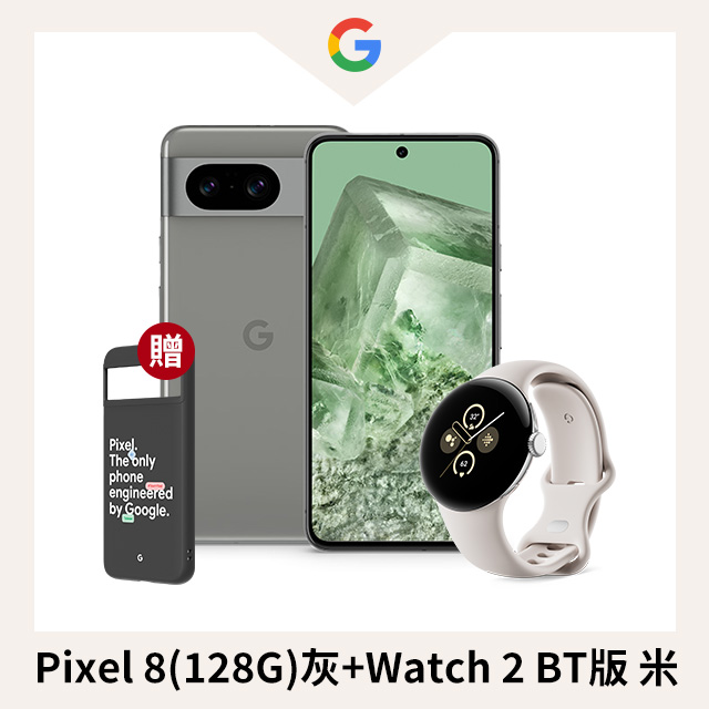 現金收購手機