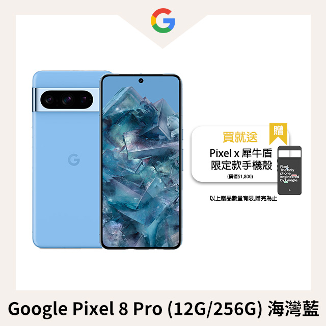 現金收購手機