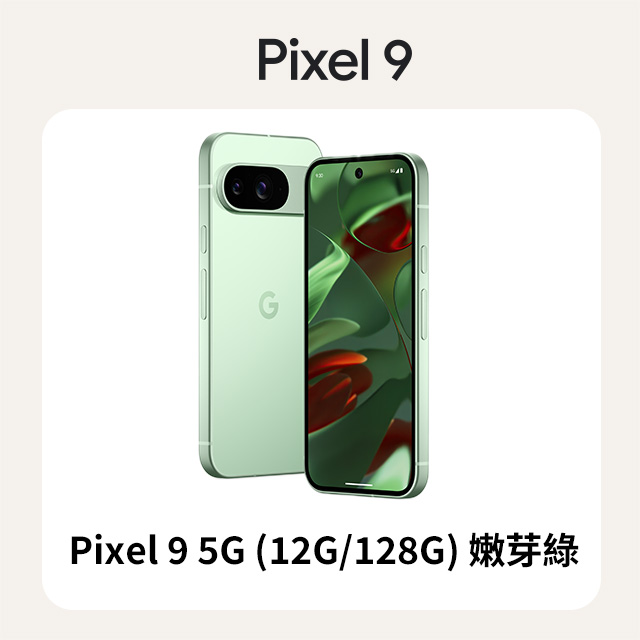 現金收購手機