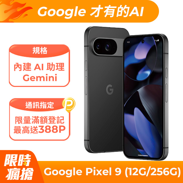 現金收購手機