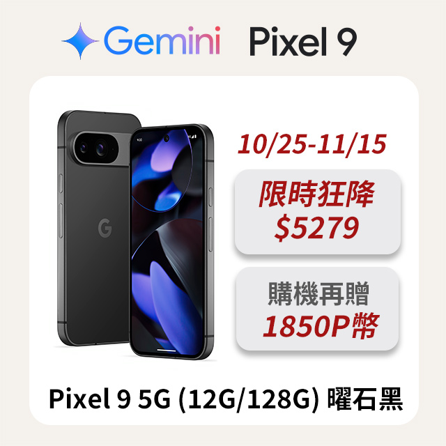 中古收購手機