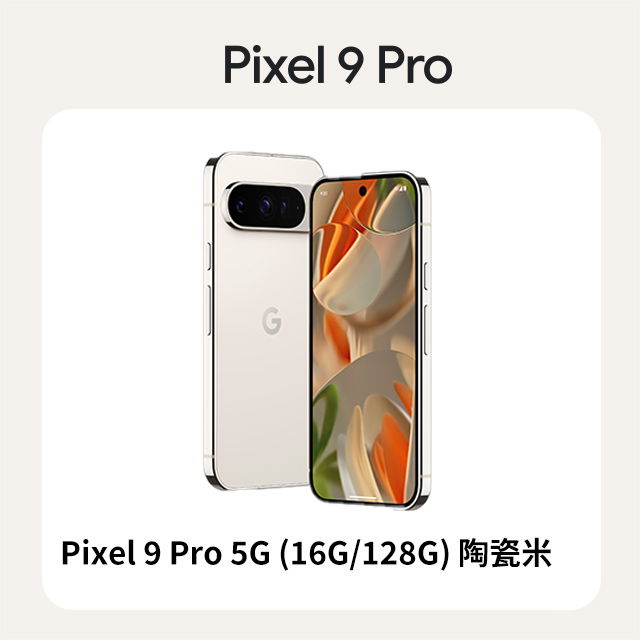 現金收購手機