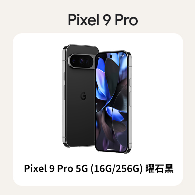 現金收購手機