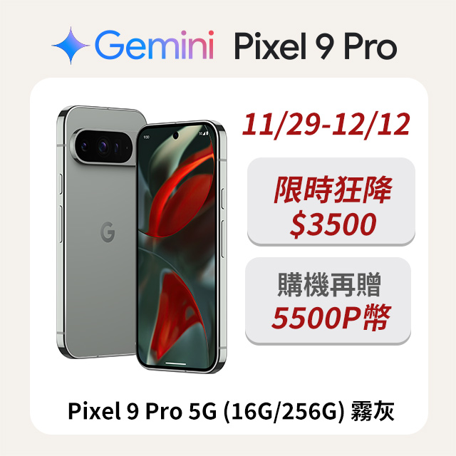 現金收購手機
