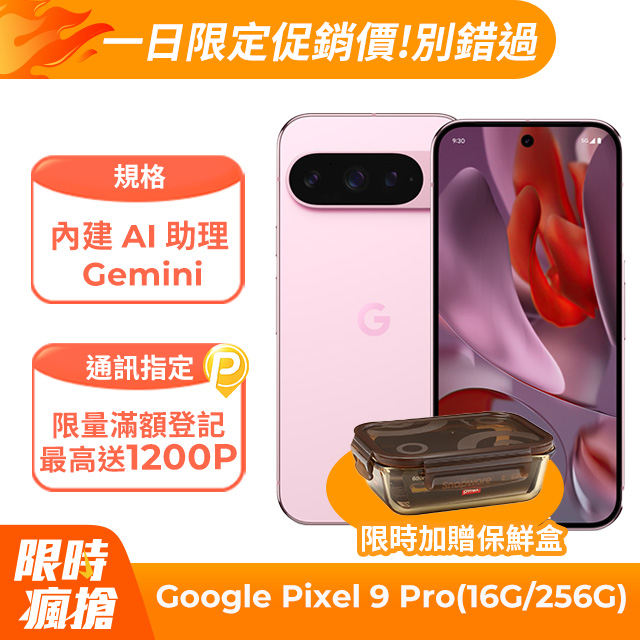 中古收購手機