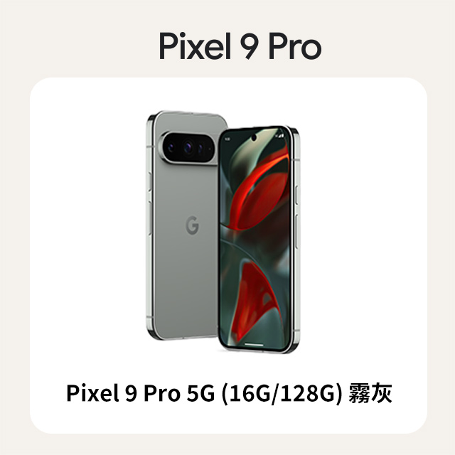 現金收購手機