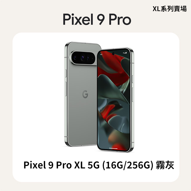 回收收購手機