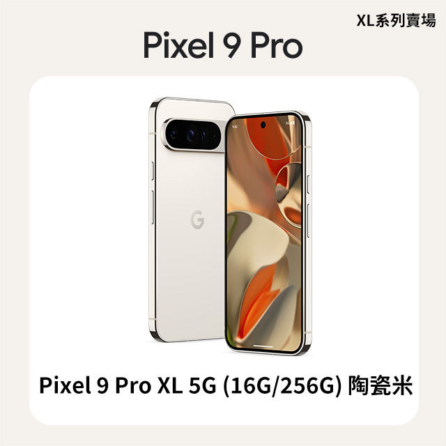 推薦收購手機