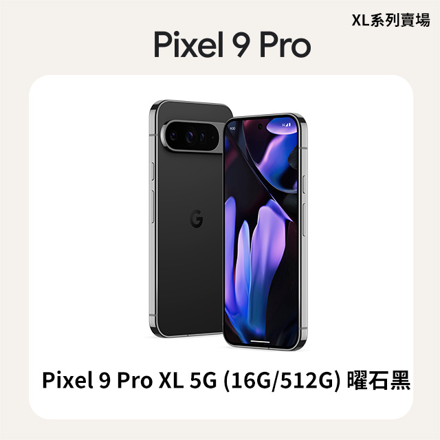 中古收購手機