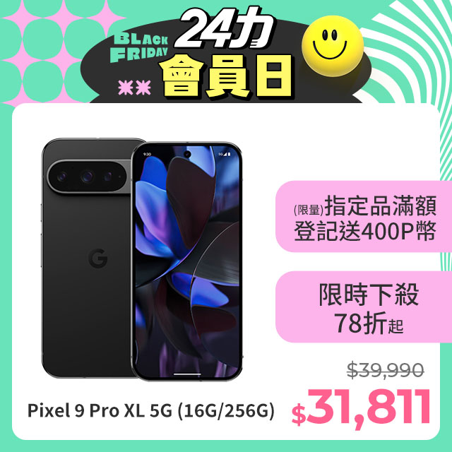 中古收購手機