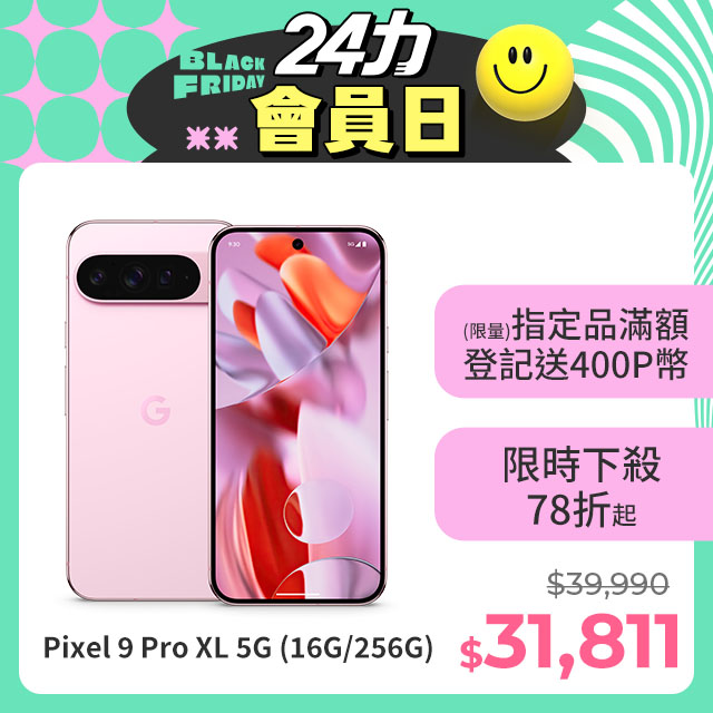 中古收購手機