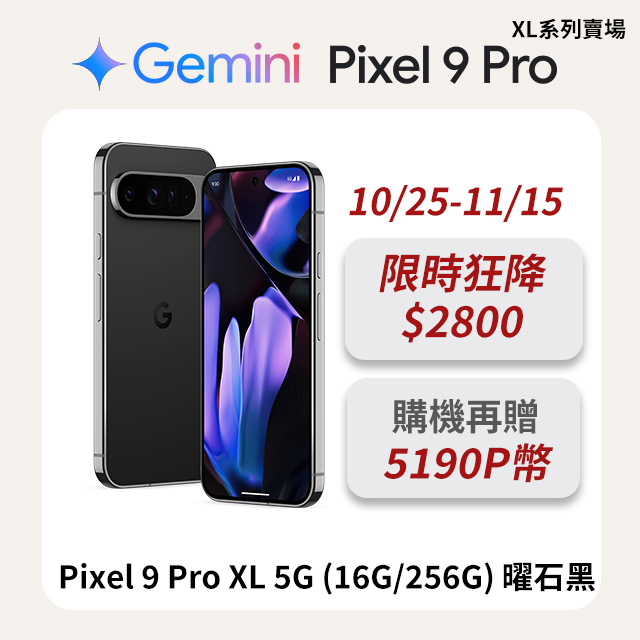 中古收購手機