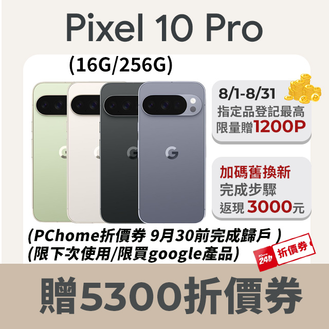 推薦收購手機