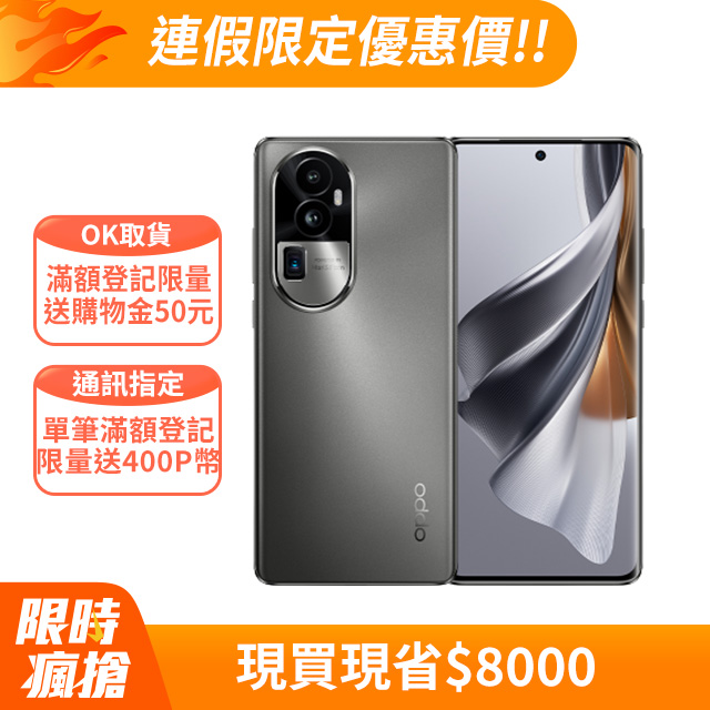oppo收購手機