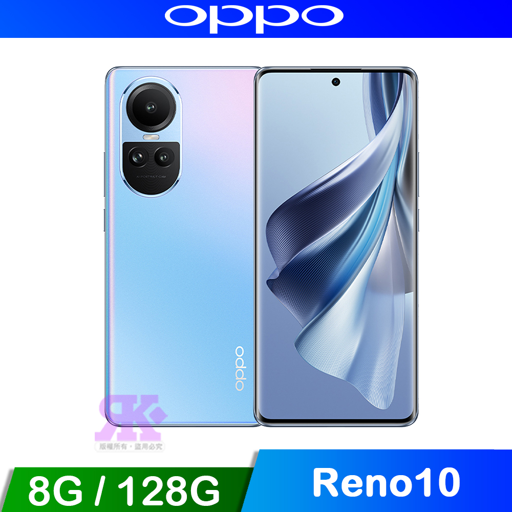 OPPO Reno10 5G (8G+128G) 藍