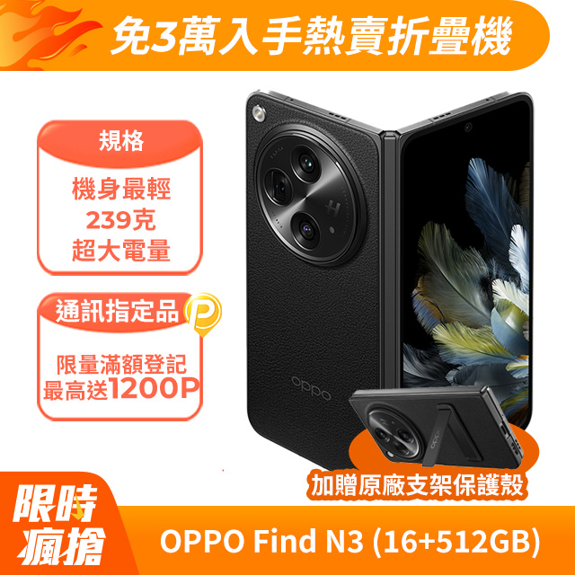 台北收購手機