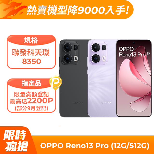 拆封收購手機