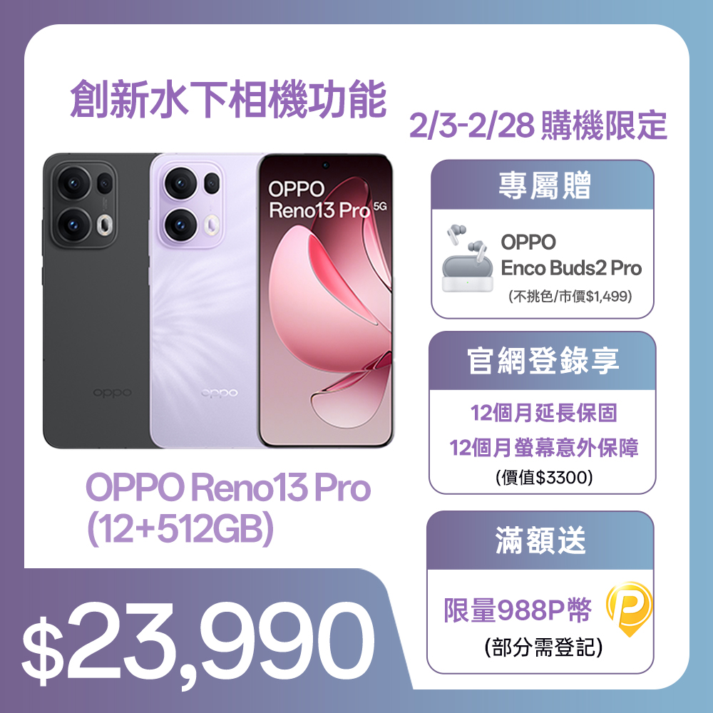台北收購手機