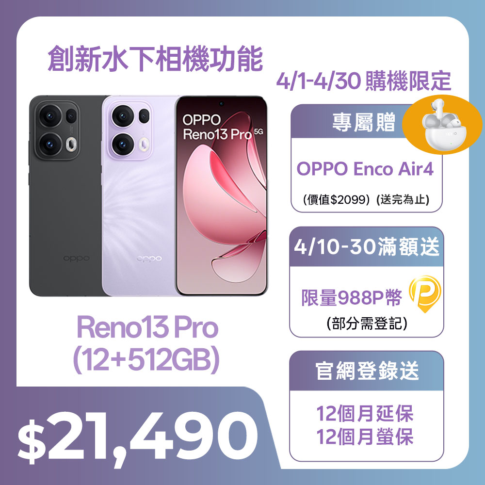 
oppo收購