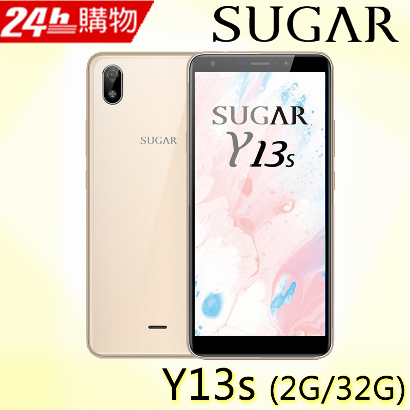 SUGAR Y13s (2G/32G) 6吋 大螢幕大字體智慧型手機 - 伯爵金