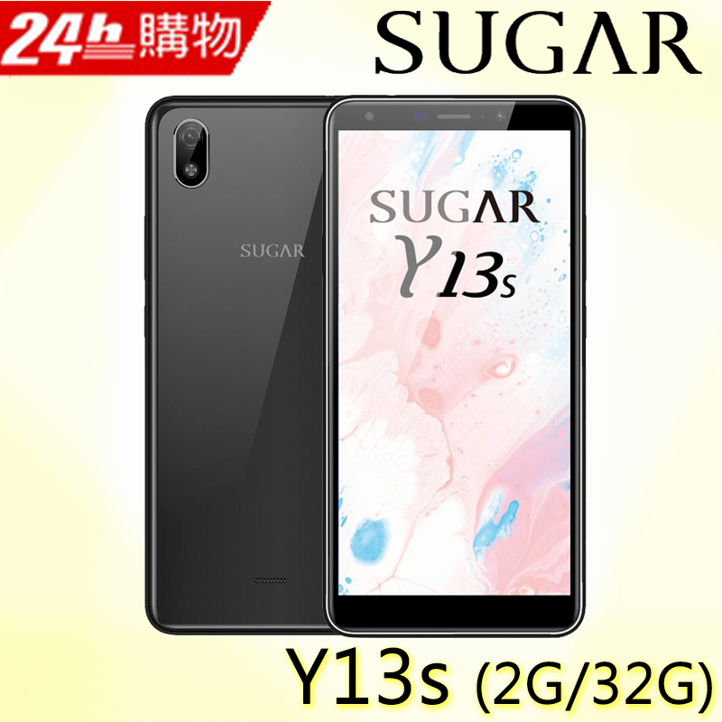 SUGAR Y13s (2G/32G) 6吋 大螢幕大字體智慧型手機 - 耀石灰