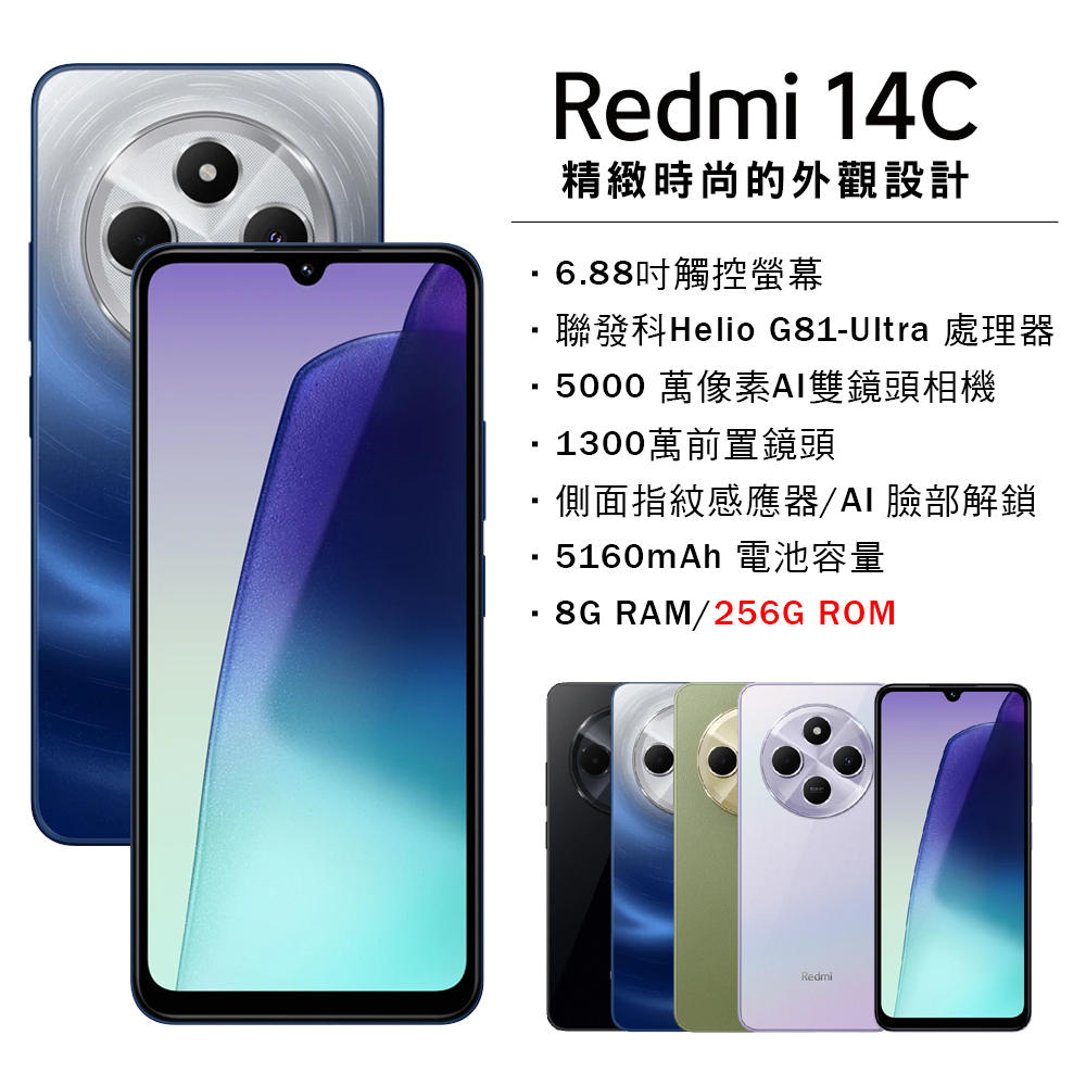 手機收購,手機買賣