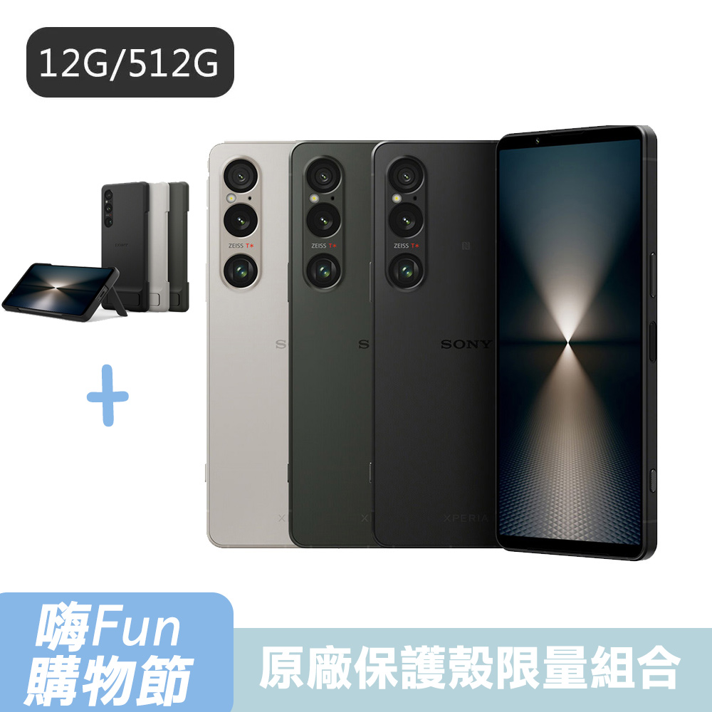 彰化鏡頭收購