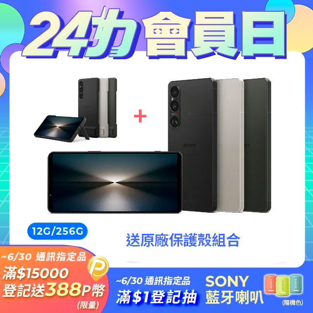 估價相機收購