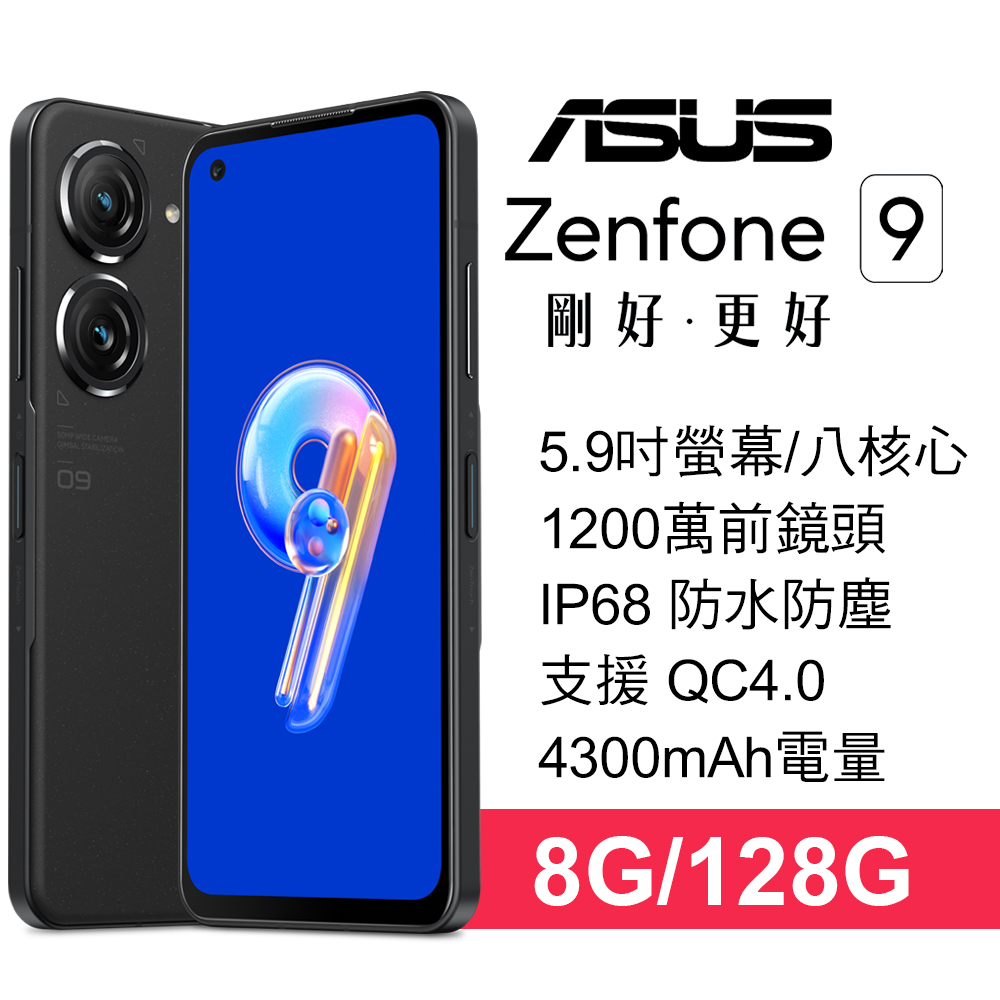 Joshin webASUS(エイスース) Zenfone (8GB 128GB) ミッドナイト