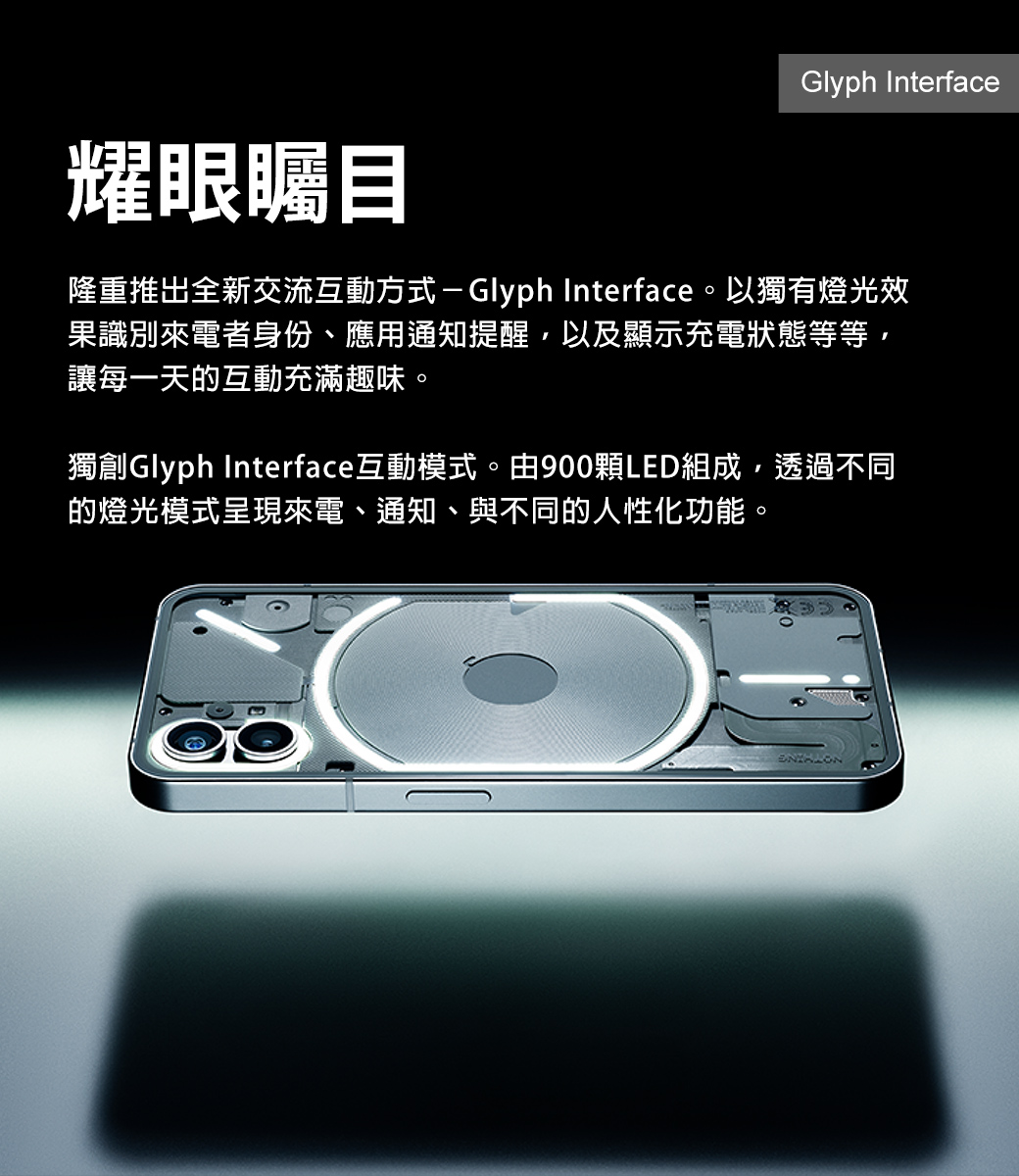 Nothing Phone(1) 12+256 黑- PChome 24h購物